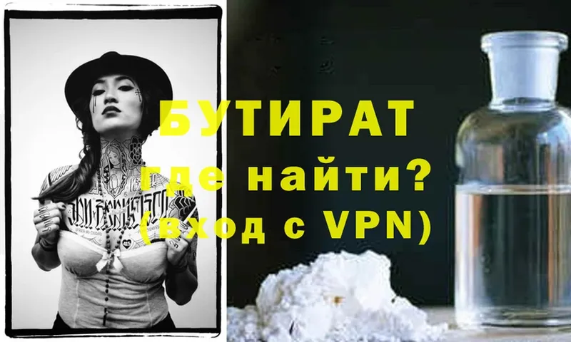 Как найти наркотики Лысьва Героин  APVP  ГАШИШ  блэк спрут как войти  Кокаин  Меф 