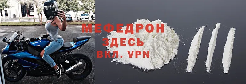 Мефедрон VHQ  omg ссылки  Лысьва  хочу  